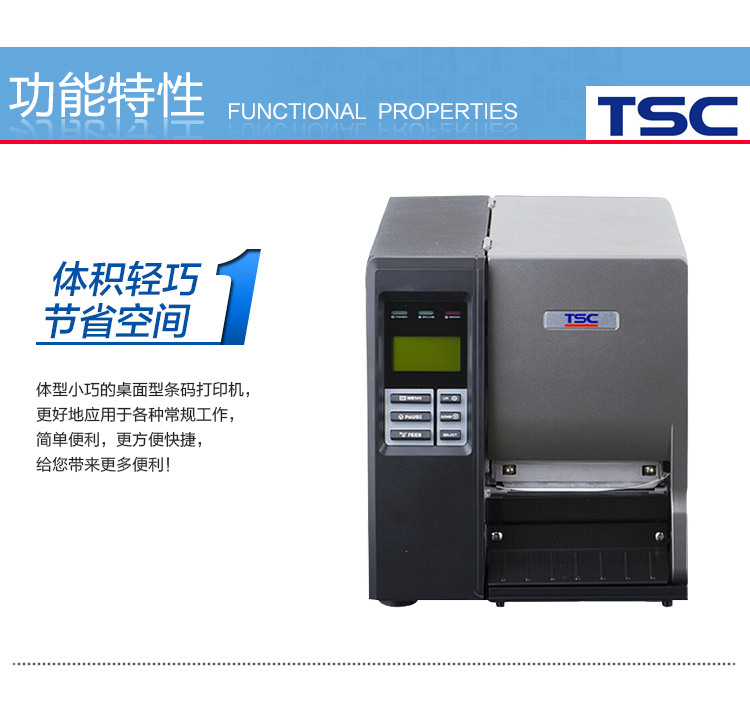 TSC TTP-246M Pro