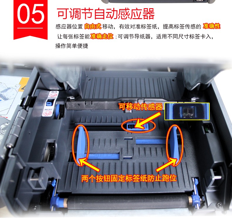 intermec打印机|pd43打印机|pd43标签机