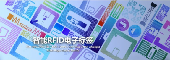 RFID电子标签不干胶标签 低频芯片 高频芯片 超高频芯片 2.4G芯片