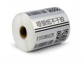 哑银不干胶标签纸 哑银PET标签 哑银不干胶条码纸