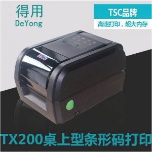 TSC 台半 TX200 实用型速效条码标签打印机
